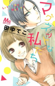 Magnet na Watashitachi