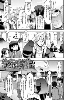 Not Good! Something Needs to Be Done About This Lady!