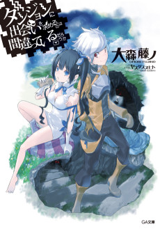 Is It Wrong to Try to Pick Up Girls in a Dungeon?