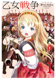 Dívčí válka: Maidens' War