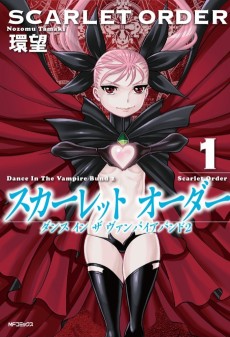 Dance in the Vampire Bund II: Scarlet Order