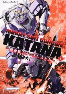 Mobile Suit Gundam Katana