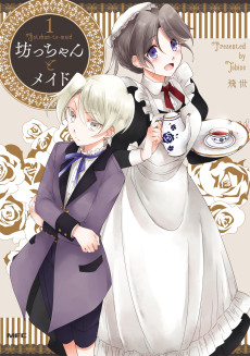 The Young Master and the Maid