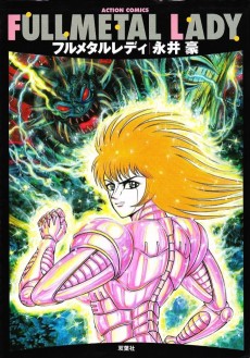 Fullmetal Lady