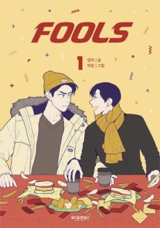 Fools: Original