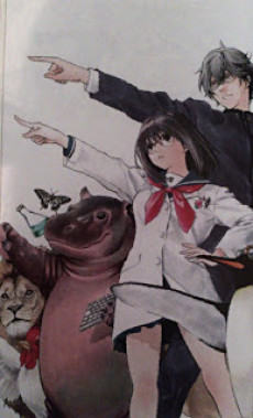 Bokura wa Zatsu ni wa Manabanai