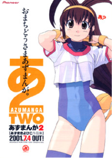 Azumanga Official Comix