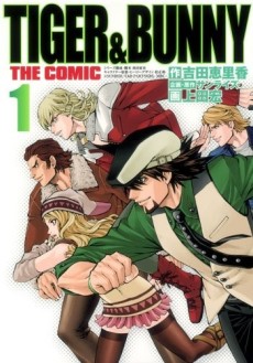 TIGER & BUNNY THE COMIC