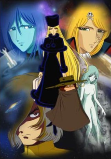 Galaxy Express 999: Can You Love Like a Mother?!!