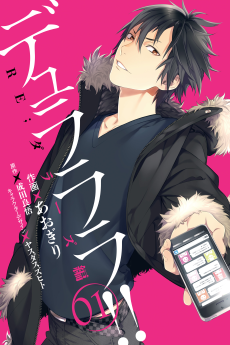 Durarara!! Re;Dollars Arc