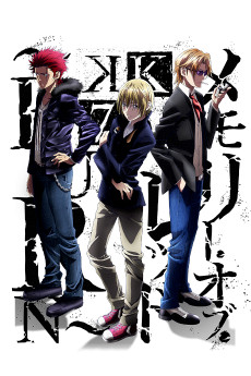 K: SEVEN STORIES "Memory of RED - BURN -"