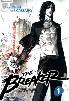 THE BREAKER