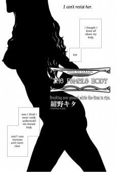 The Female Body